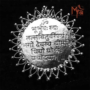 Gayatri Mantra Engraved Ring