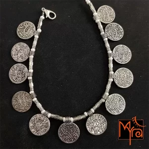 Metal Guinea and White Beaded Anklet